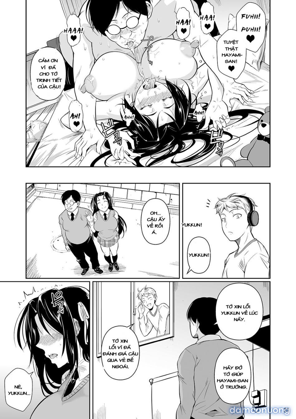 Hayami-san wa Me ga Mienai 