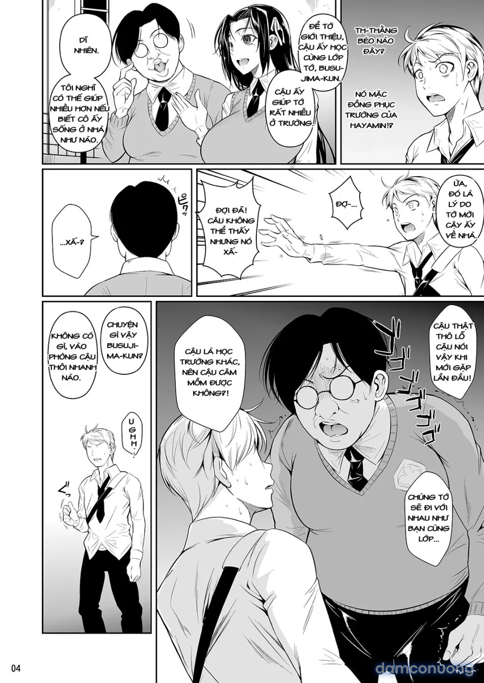 Hayami-san wa Me ga Mienai 