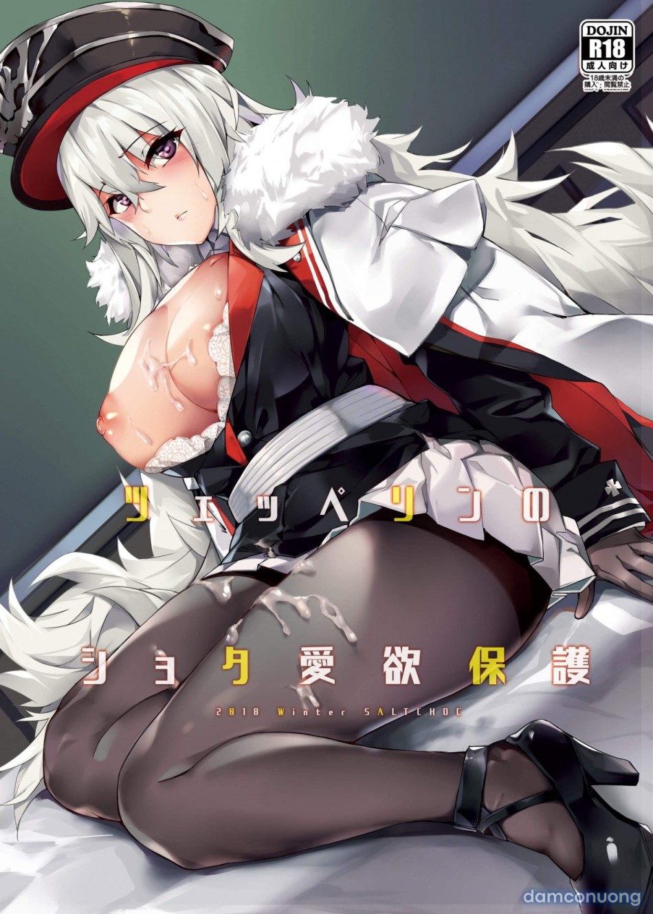 Zeppelin no Shota Aiyoku Hogo (Azur Lane) 
