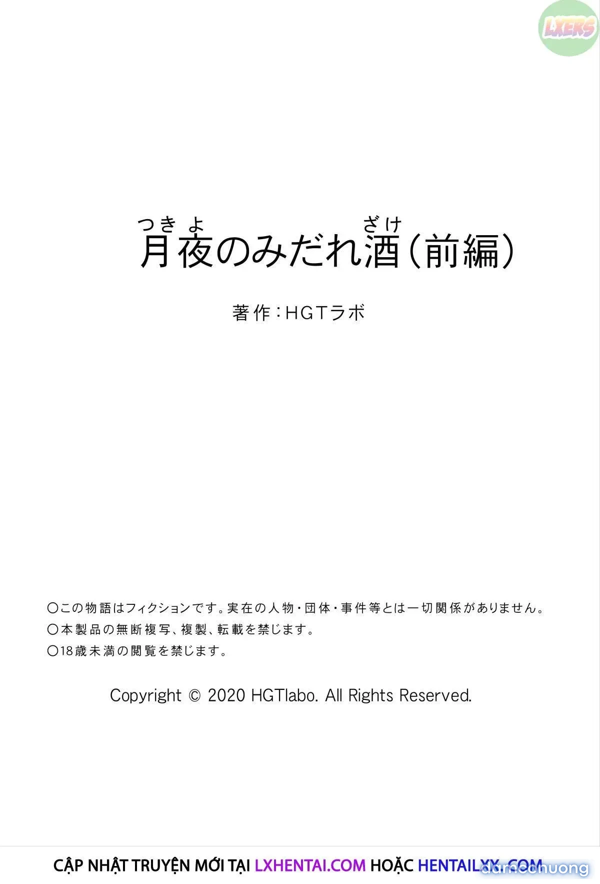 A Housewife Stolen By A Coworker Besides Her Blackout Drunk Husband [Tsukiyo No Midare Zake (Zenpen) Moonlit Intoxication; Tsukiyo No Midare Zake (Kouhen) Moonlit Intoxication] 