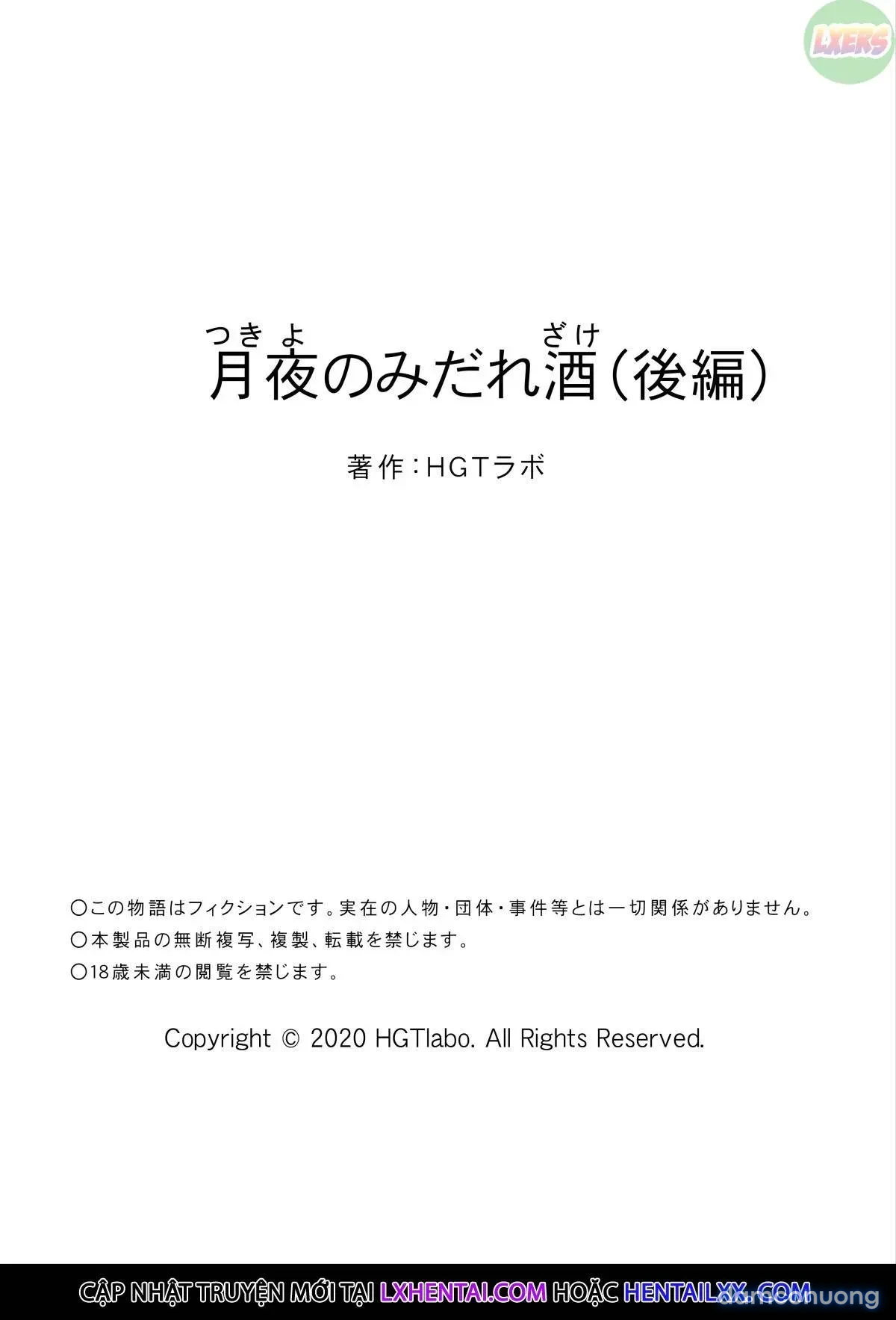 A Housewife Stolen By A Coworker Besides Her Blackout Drunk Husband [Tsukiyo No Midare Zake (Zenpen) Moonlit Intoxication; Tsukiyo No Midare Zake (Kouhen) Moonlit Intoxication] 