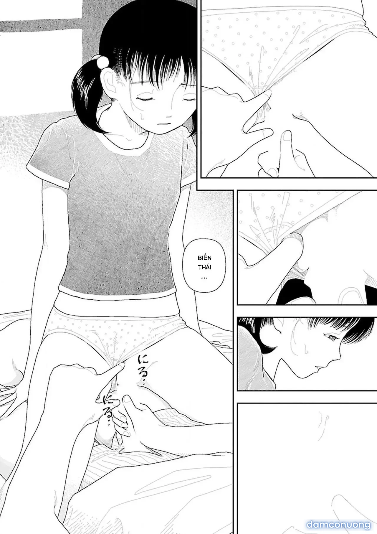 Về Quê [Inaka] 
