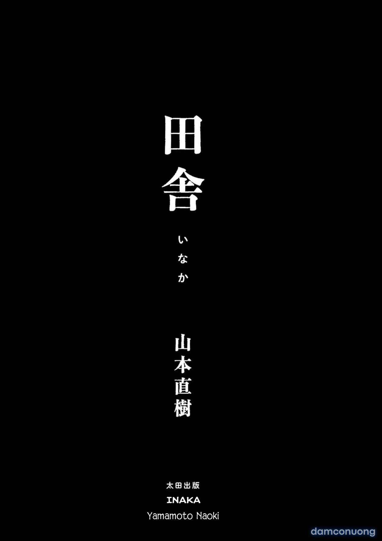Về Quê [Inaka] 
