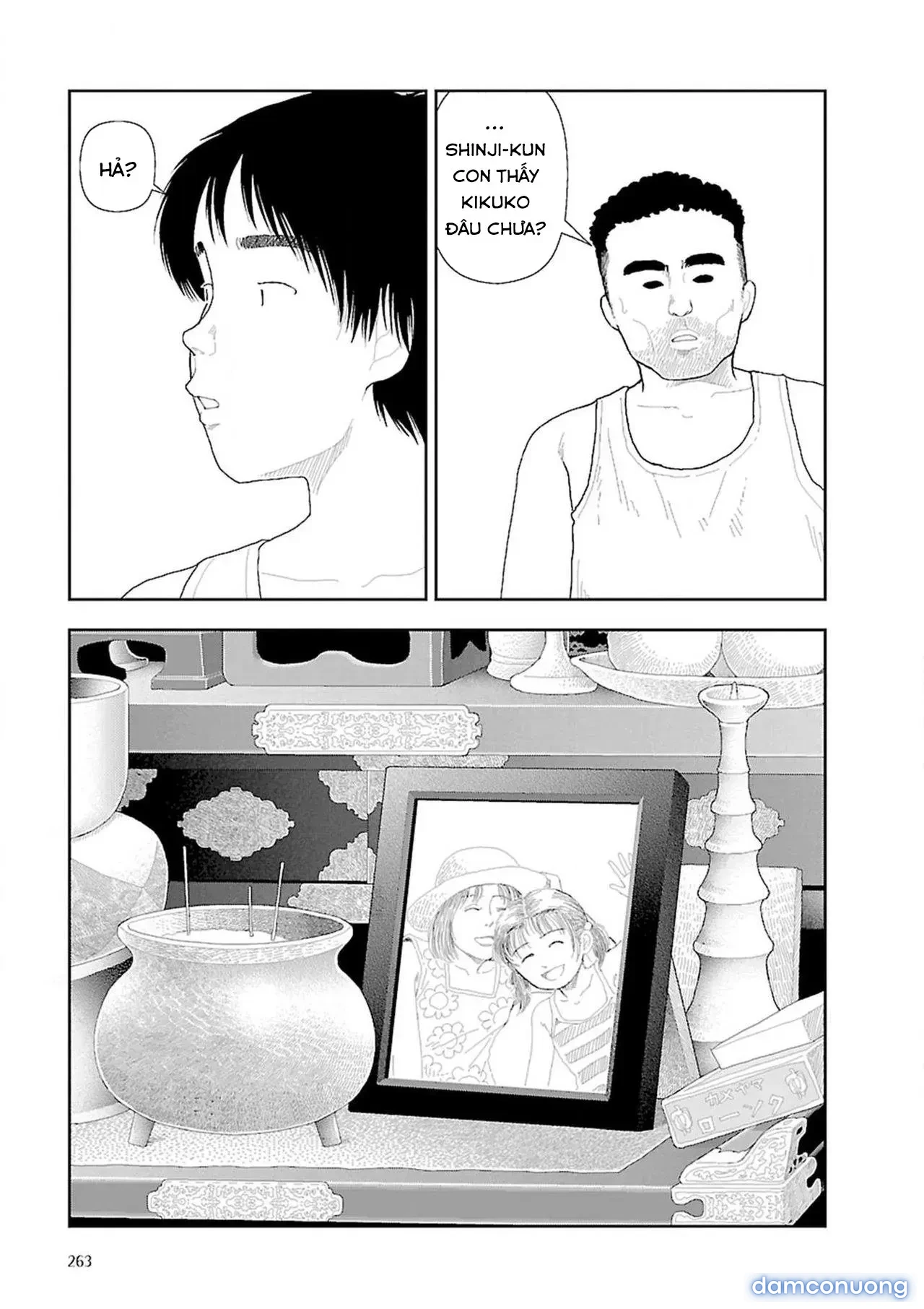 Về Quê [Inaka] 