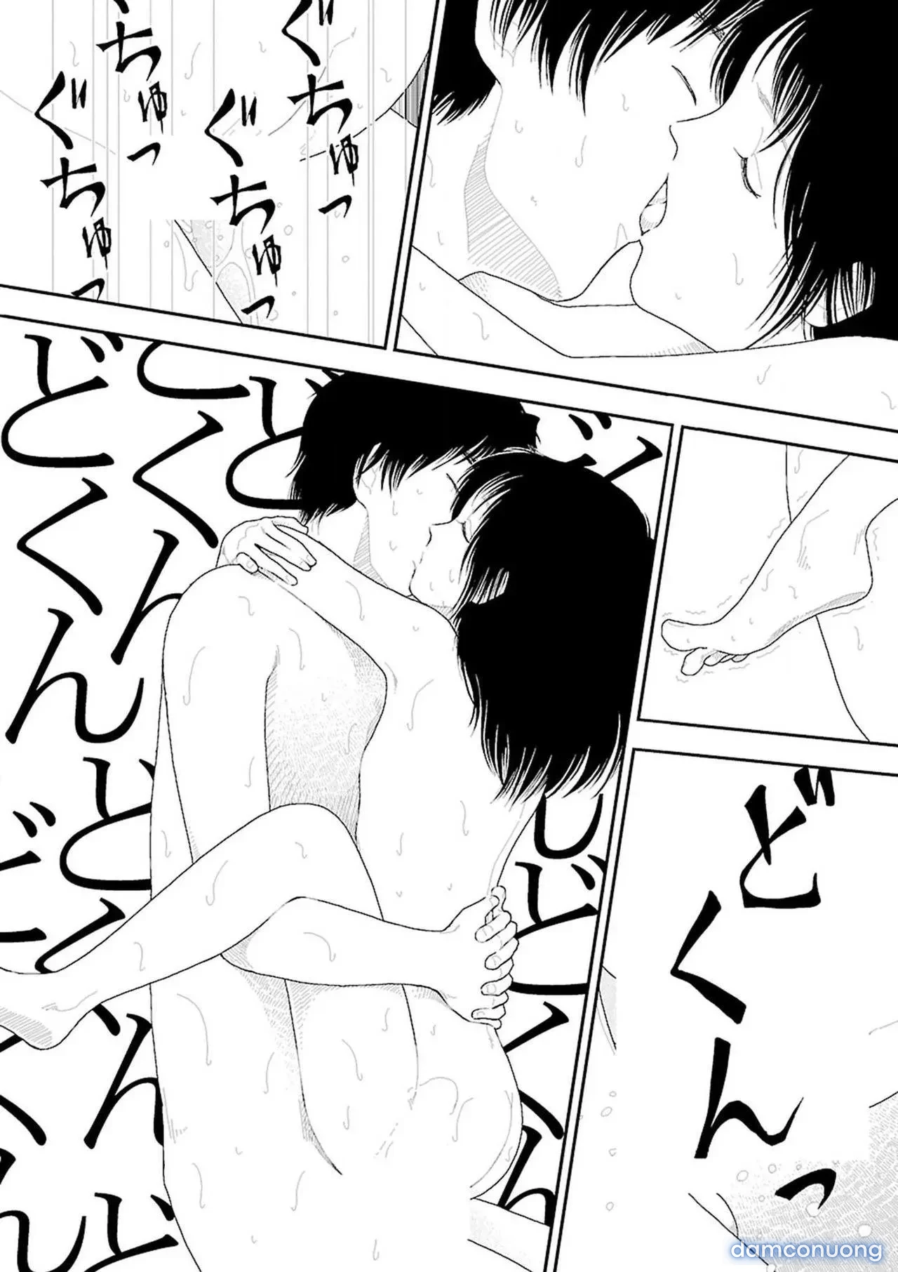 Về Quê [Inaka] 