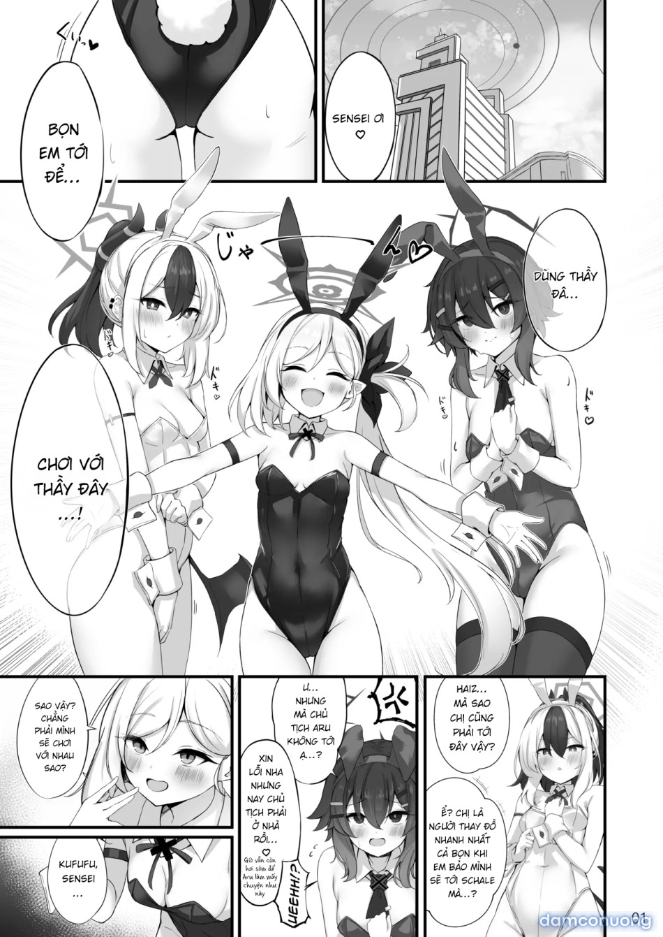 Byururu Archive #3 