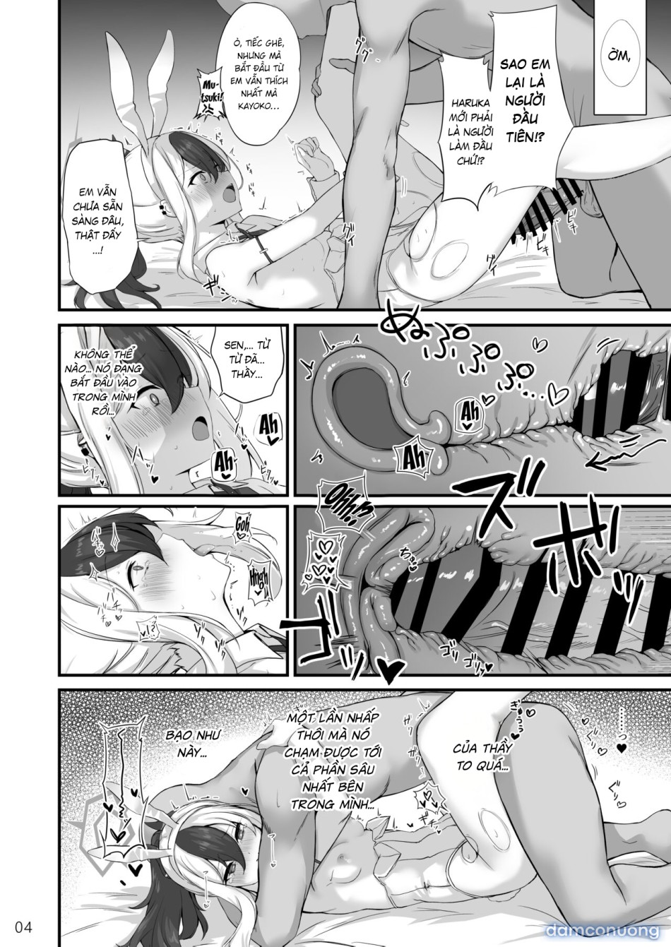 Byururu Archive #3 
