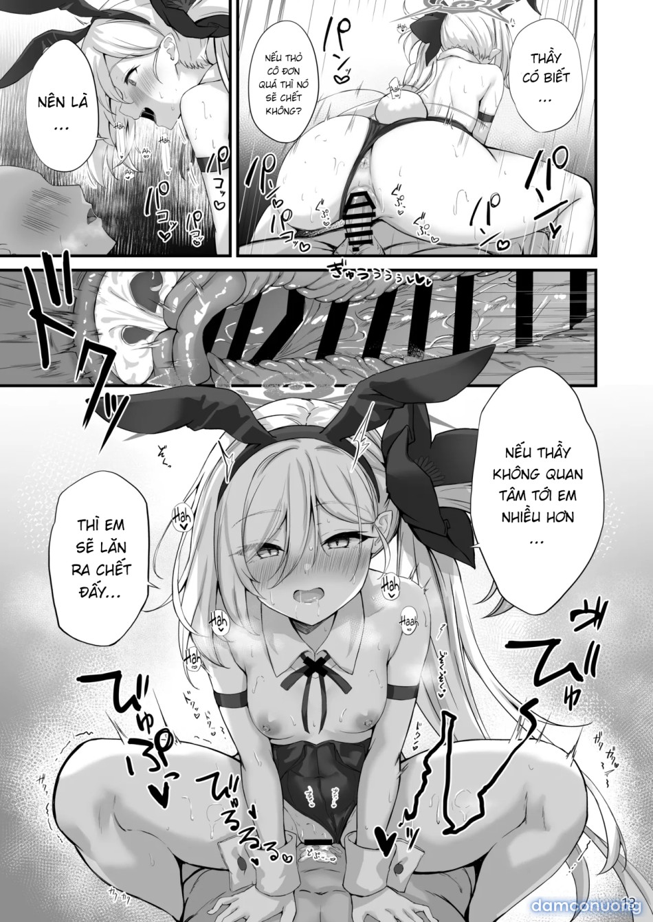 Byururu Archive #3 