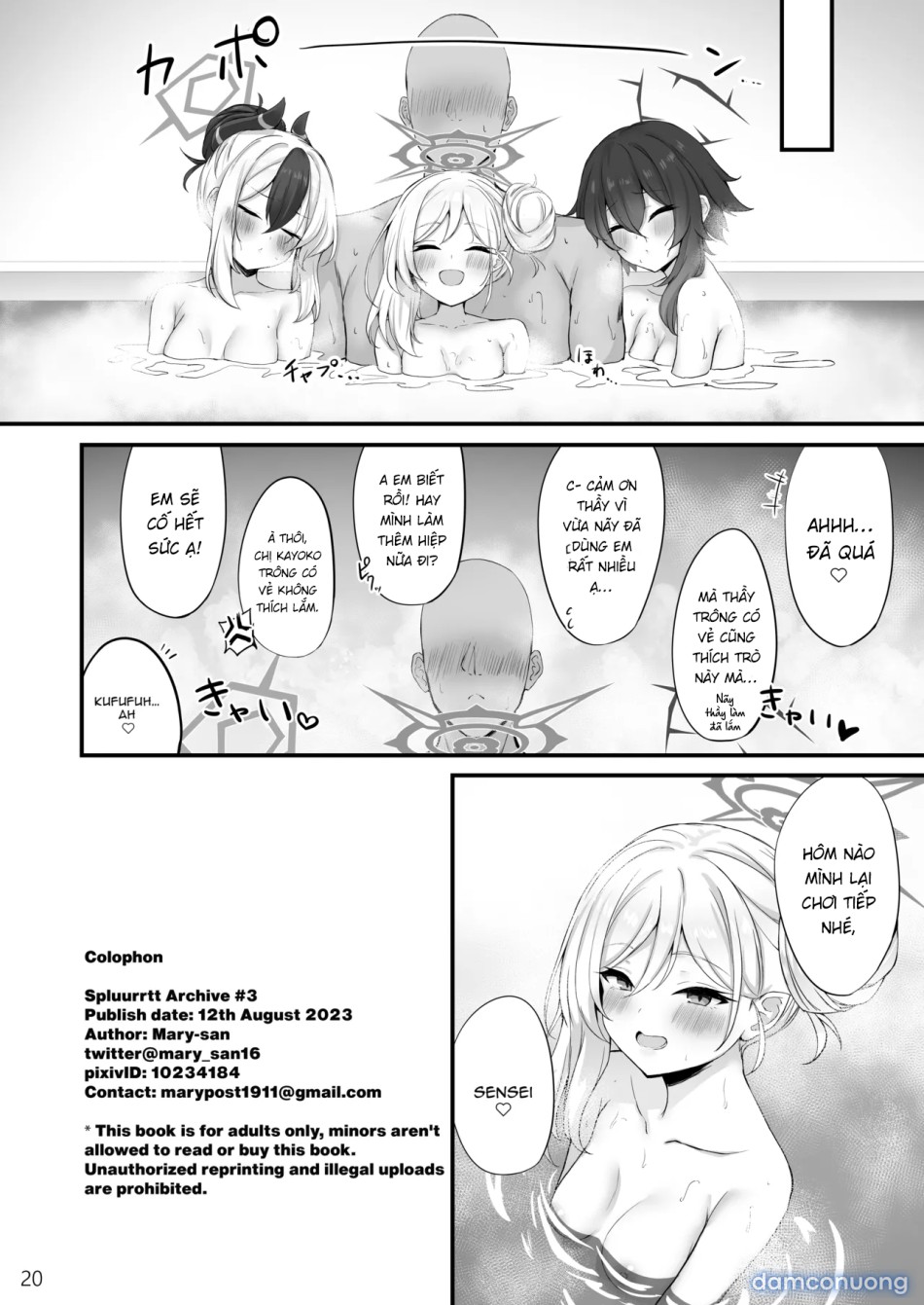 Byururu Archive #3 