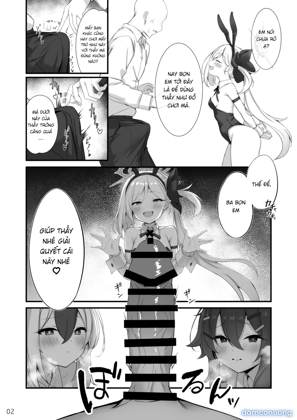 Byururu Archive #3 