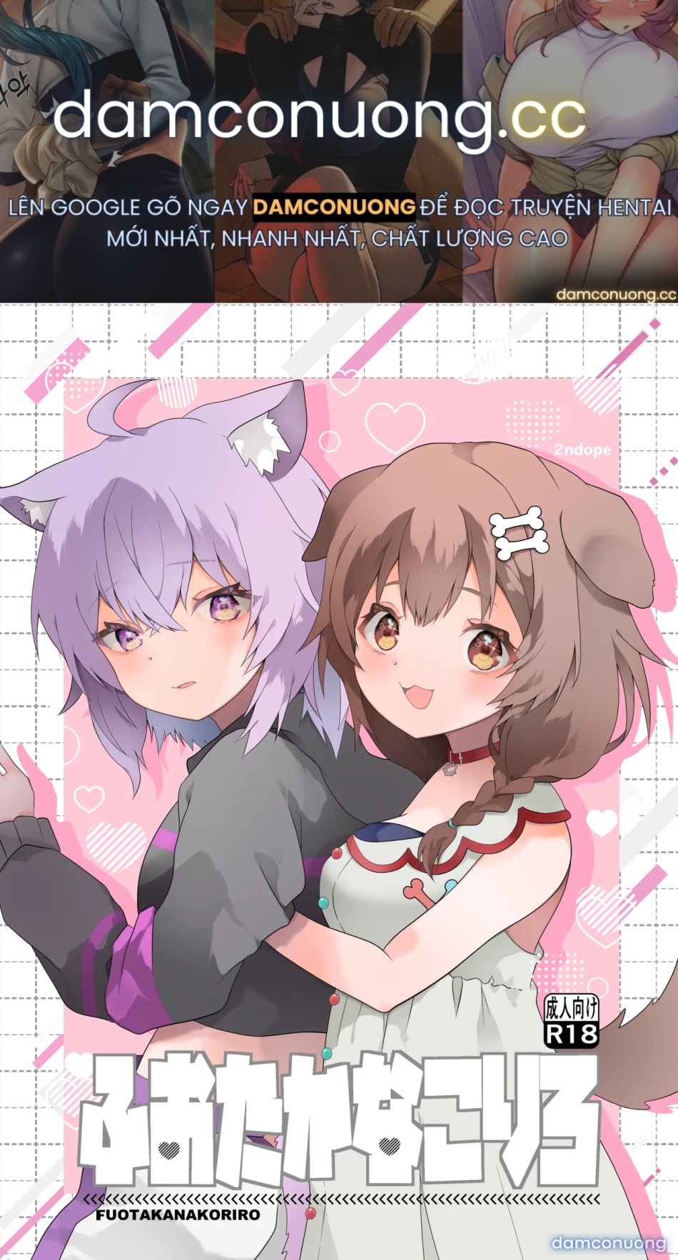 Fuotakanakoriro 