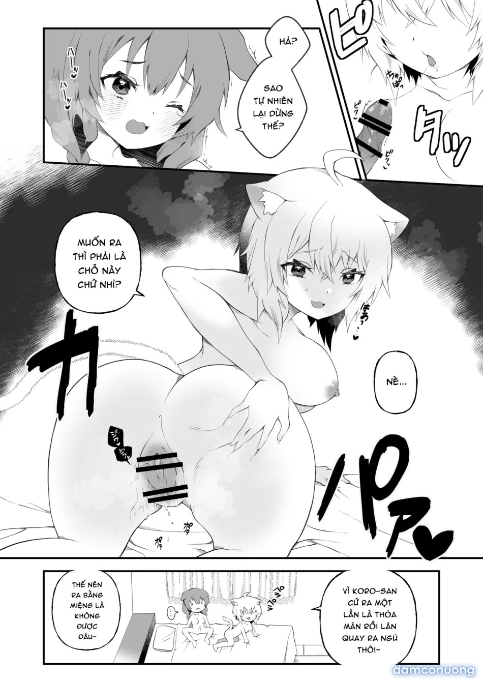 Fuotakanakoriro 