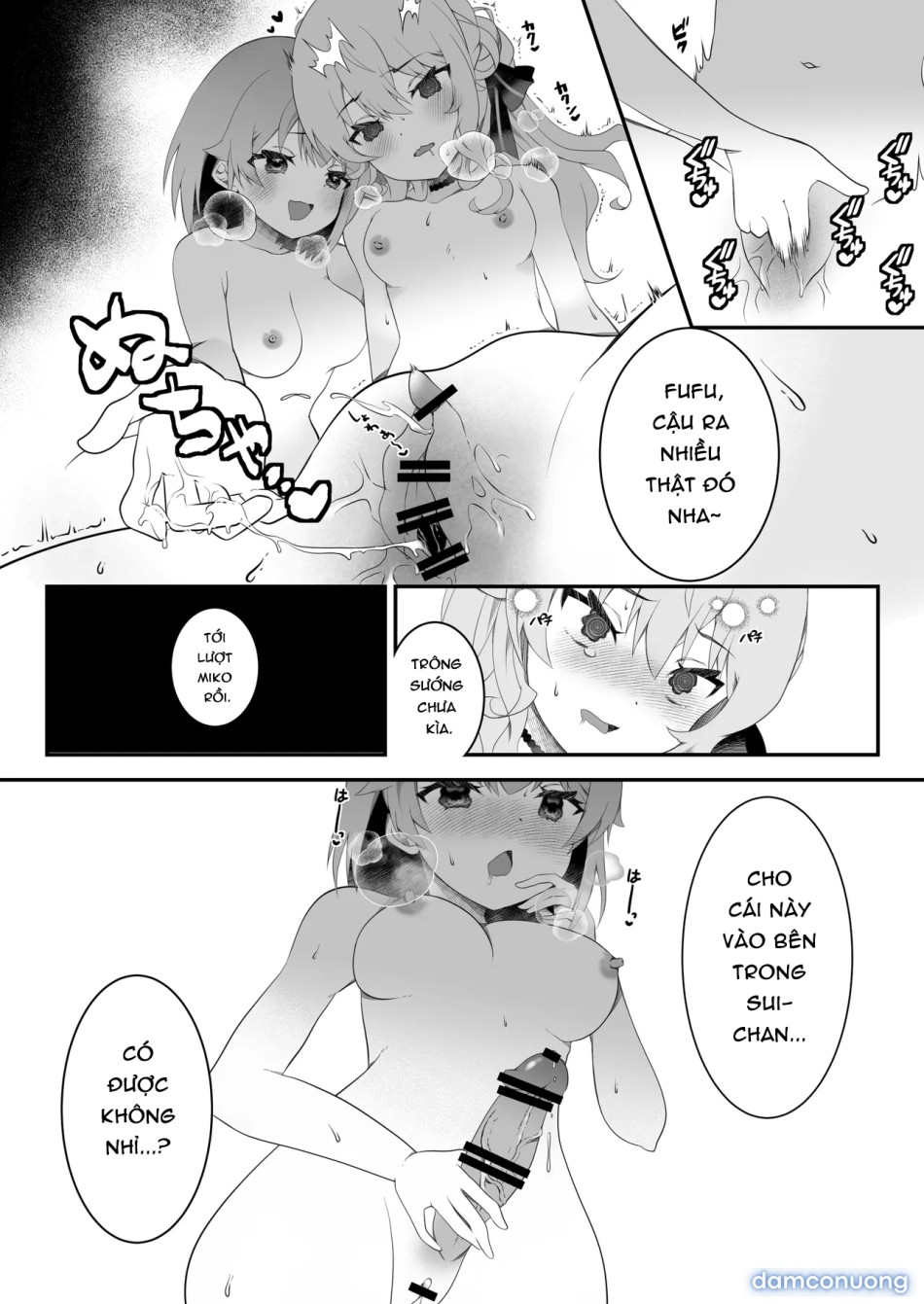 Thôi miên Sui-chan 
