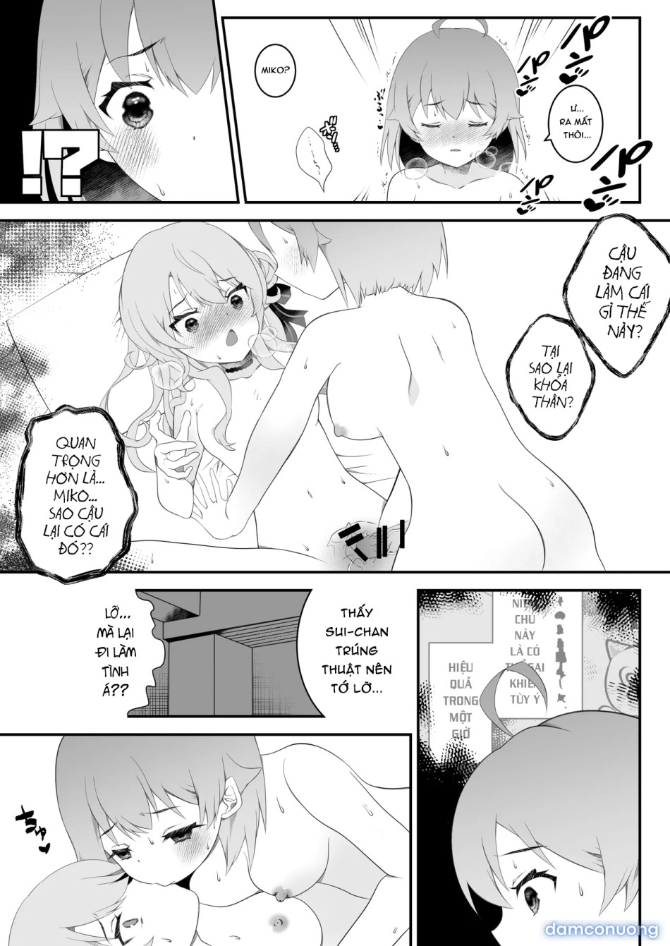 Thôi miên Sui-chan 