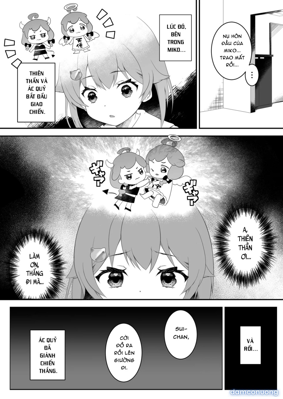 Thôi miên Sui-chan 
