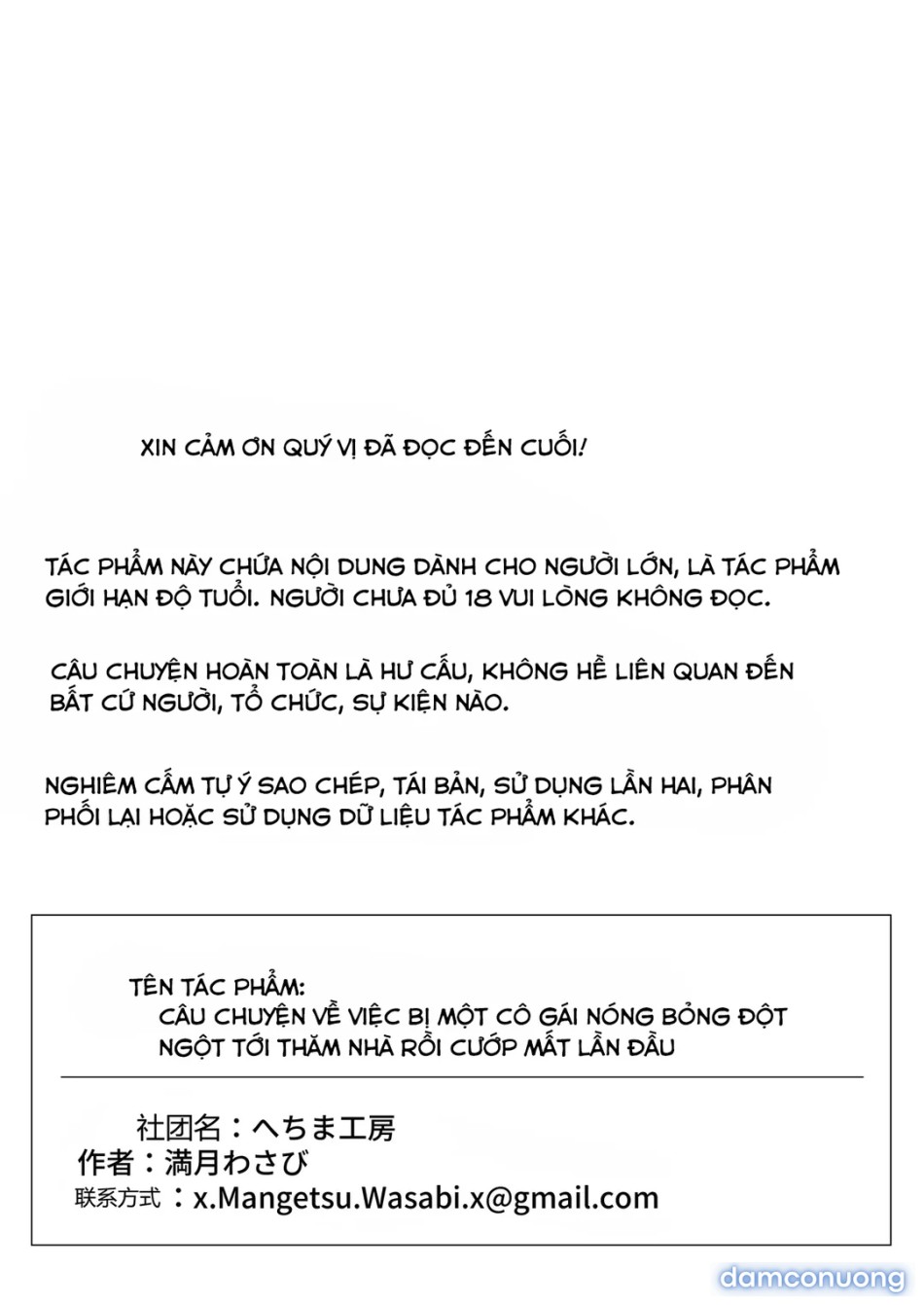 Bị mất zin ngay tại nhà 