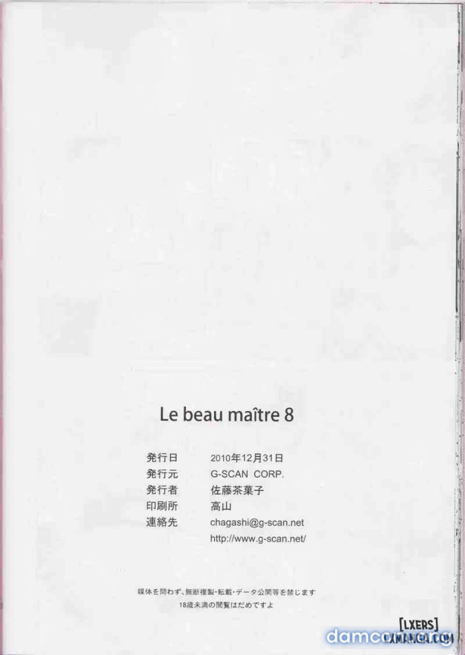 Tuyệt thế minh chủ 8 