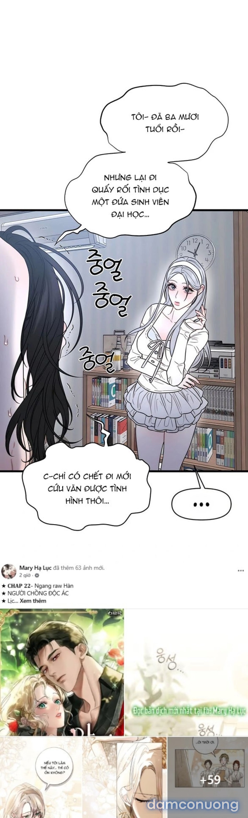CHIẾN DỊCH THỦY QUỶ 