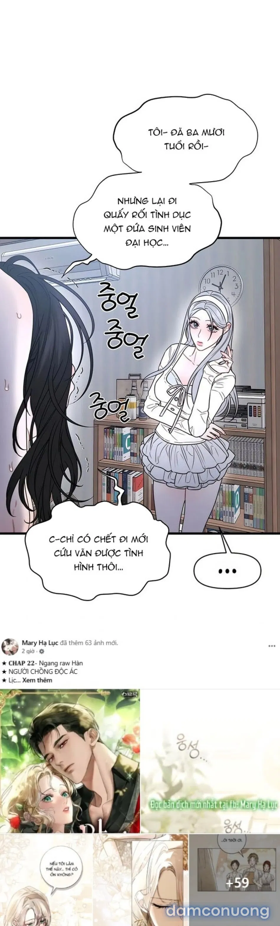 CHIẾN DỊCH THỦY QUỶ 