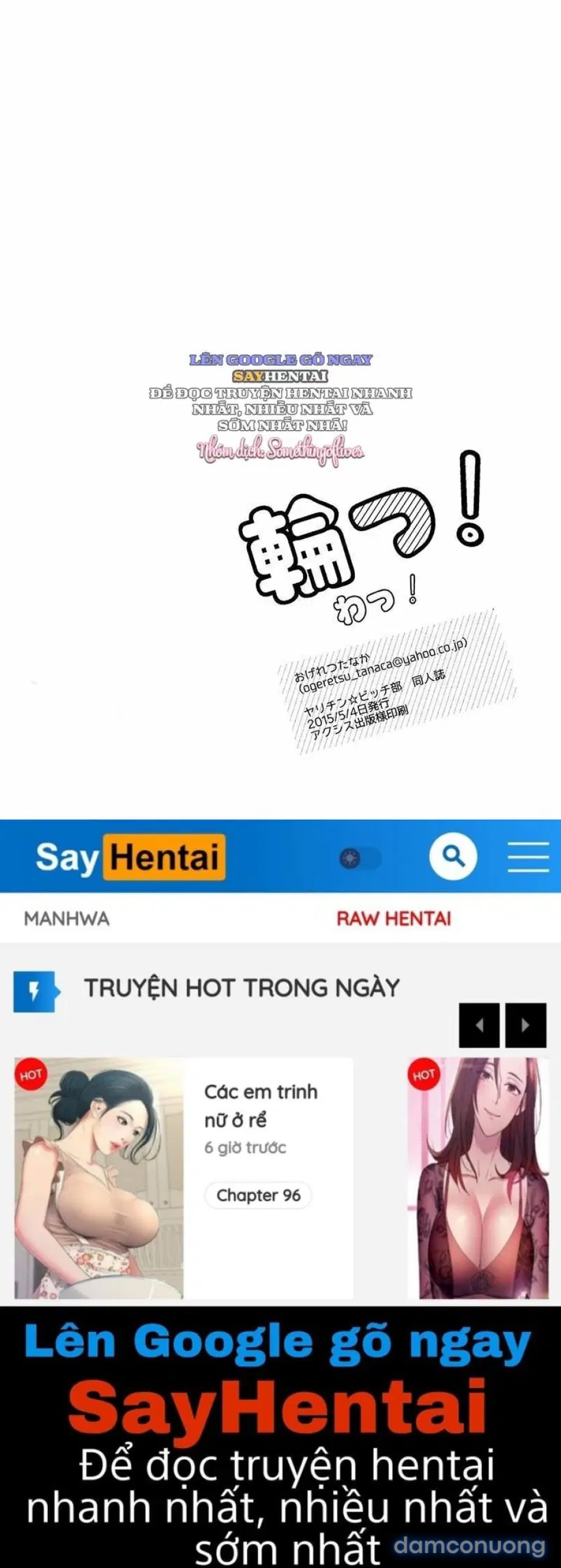 Wah! Câu Lạc Bộ Những Kẻ Hư Hỏng 