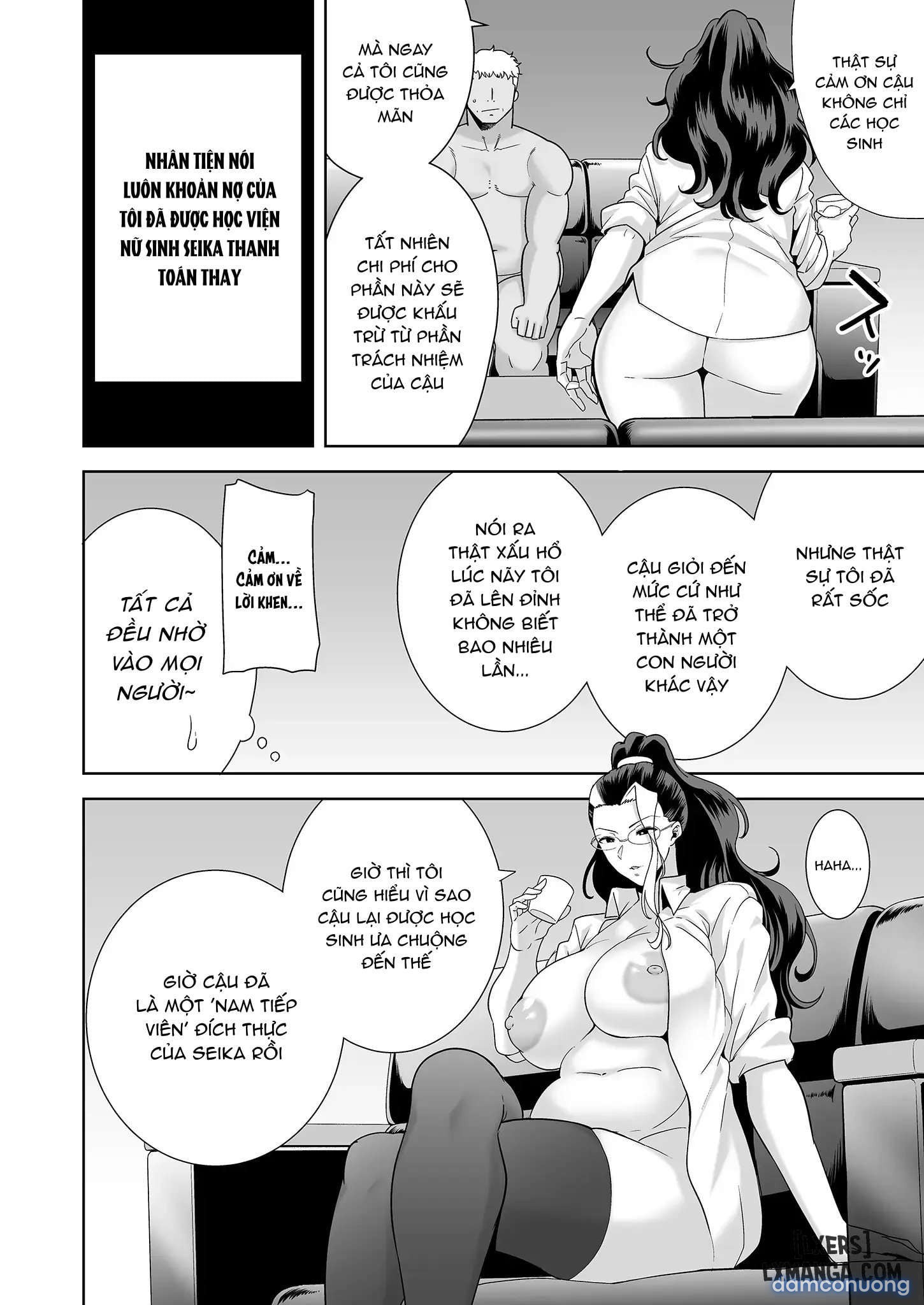 聖華女学院高等部公認竿おじさん 學院長特輯 
