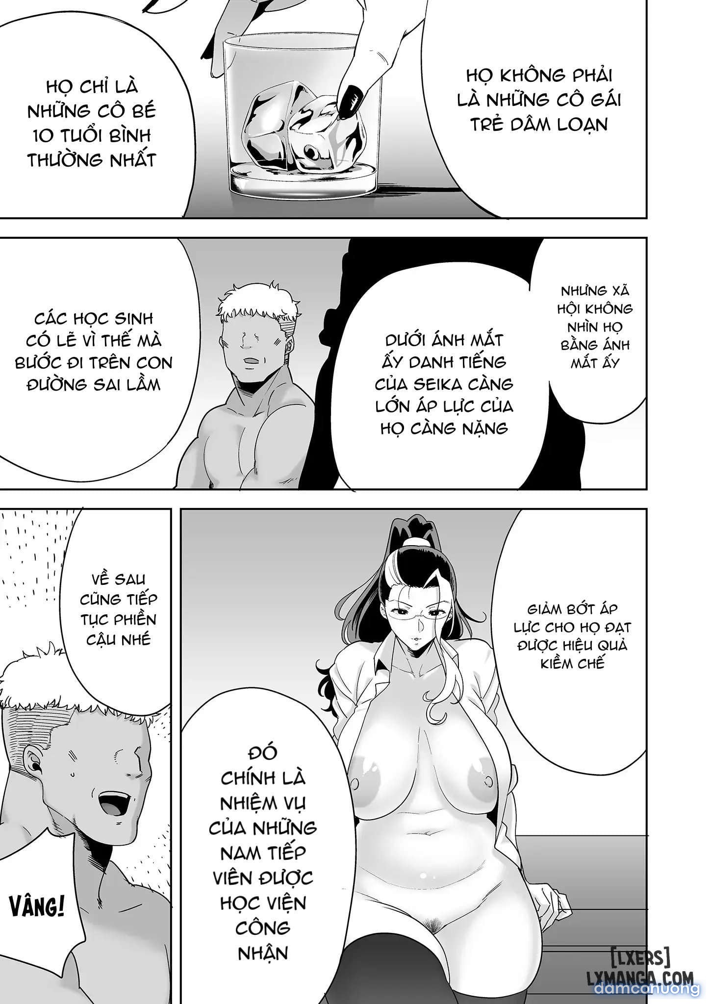 聖華女学院高等部公認竿おじさん 學院長特輯 