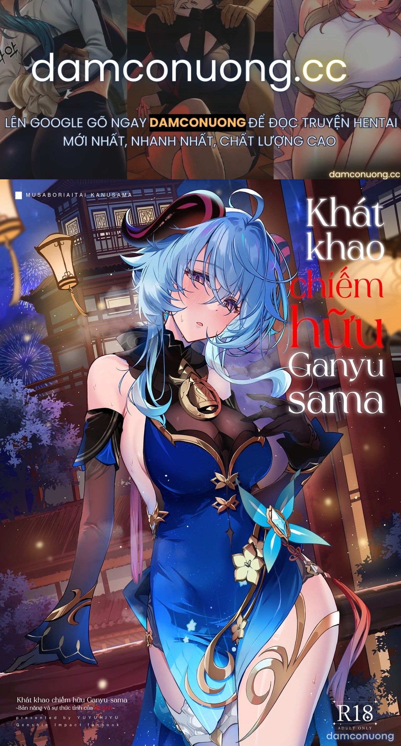 Khao khát chiễm hữu Ganyu 