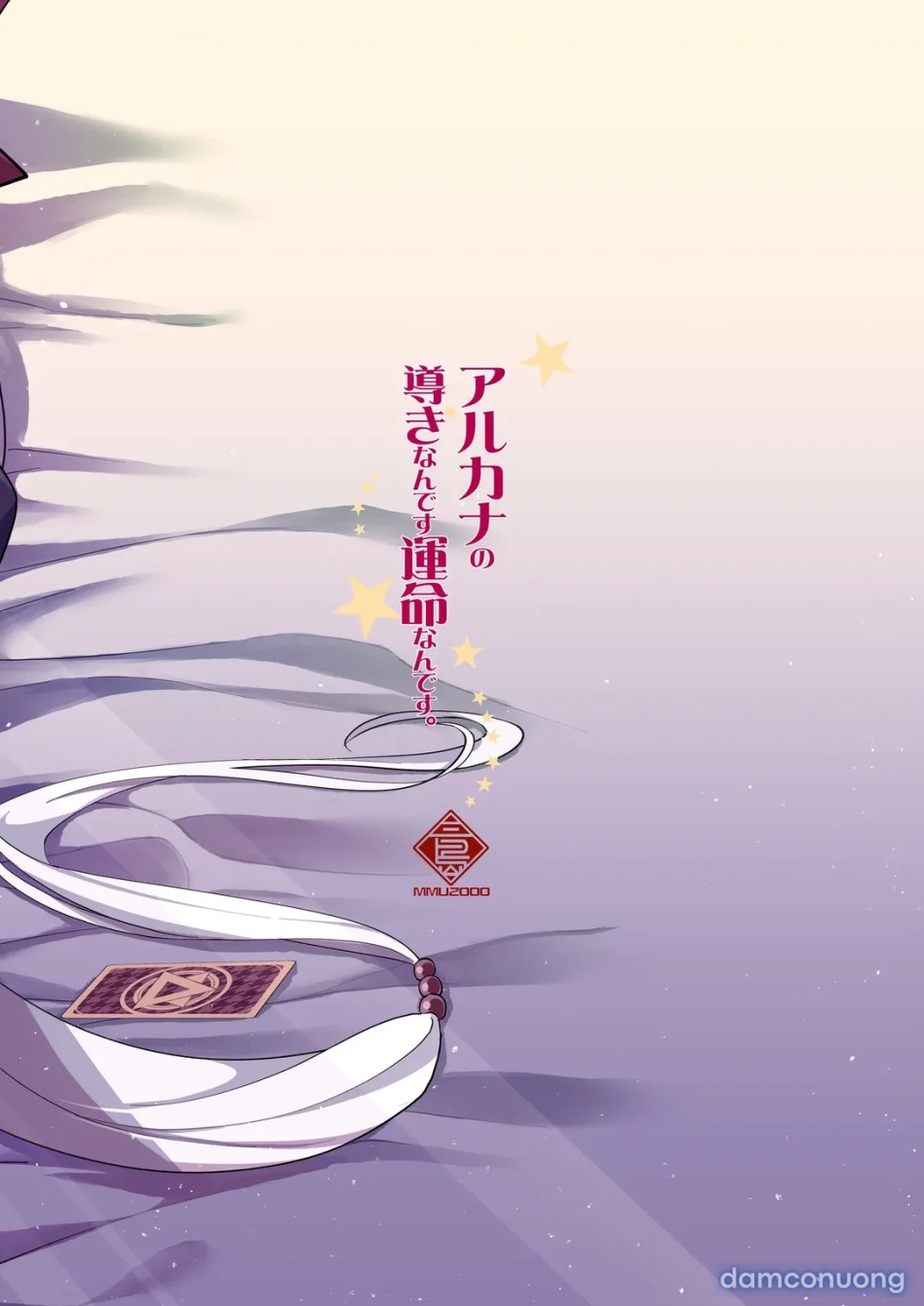 Arcana no Michibiki nan desu, Unmei nan desu 