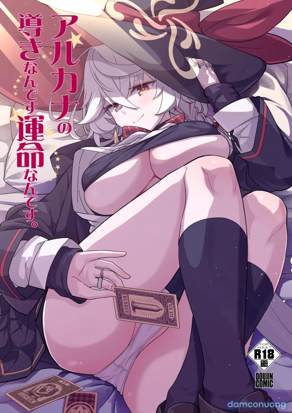 Arcana no Michibiki nan desu, Unmei nan desu 