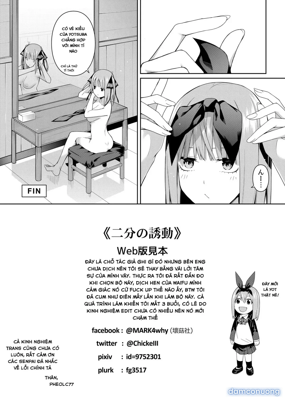 Nibun no Yuudou (Gotoubun no Hanayome) [Half Seduction] 