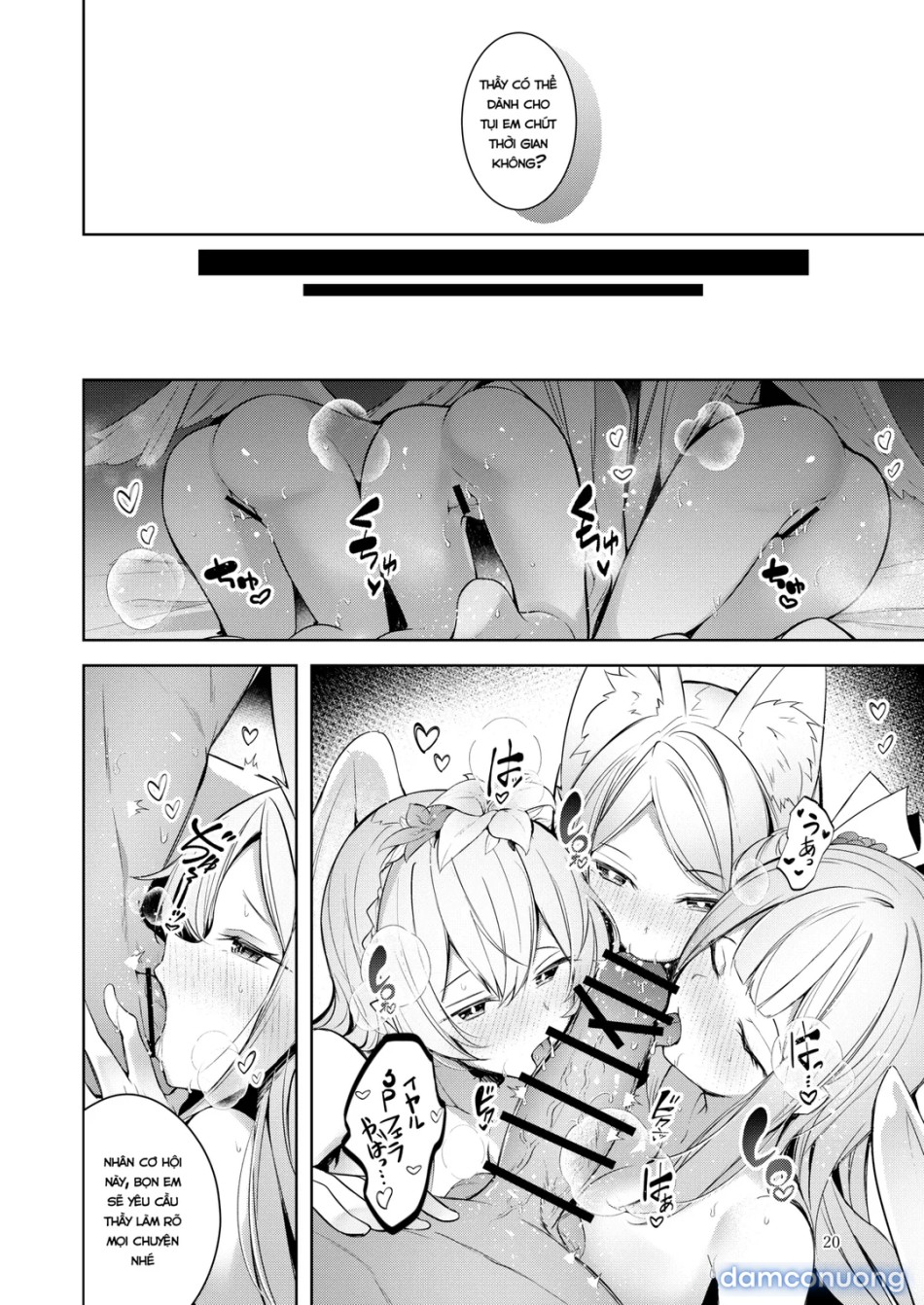 Watashi ga Ichiban Sensei ni Aisareteiru n desu kedo? 