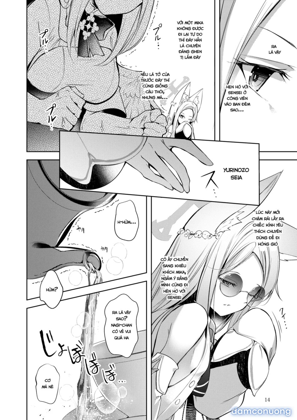 Watashi ga Ichiban Sensei ni Aisareteiru n desu kedo? 