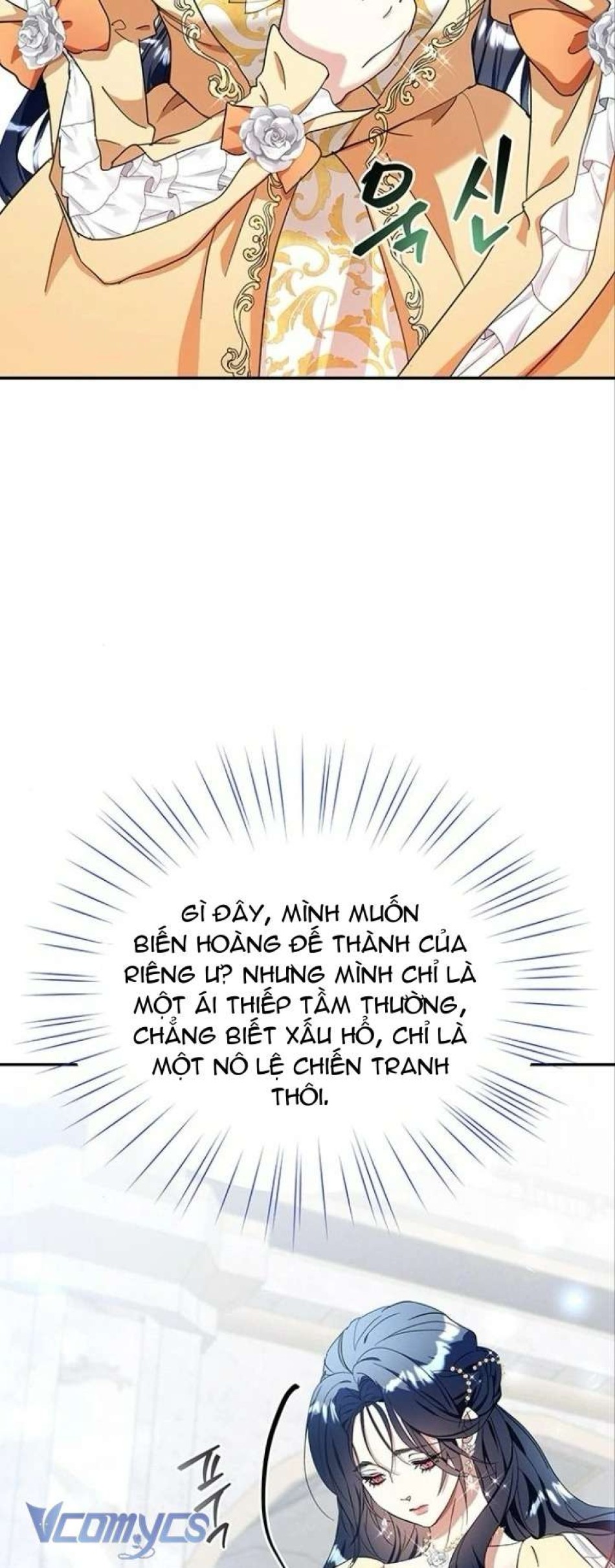 Người Yêu Đã Chết Của Tôi Đã Trở Thành Bạo Chúa 