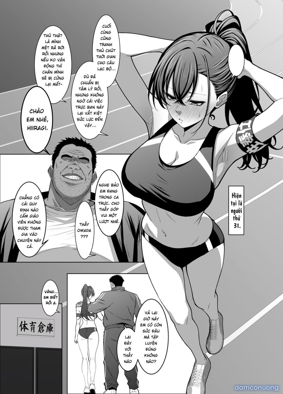 Osananajimi wa Seihoushi Toban 