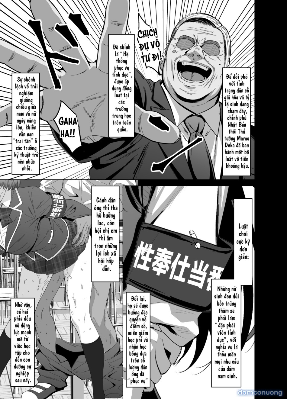 Osananajimi wa Seihoushi Toban 