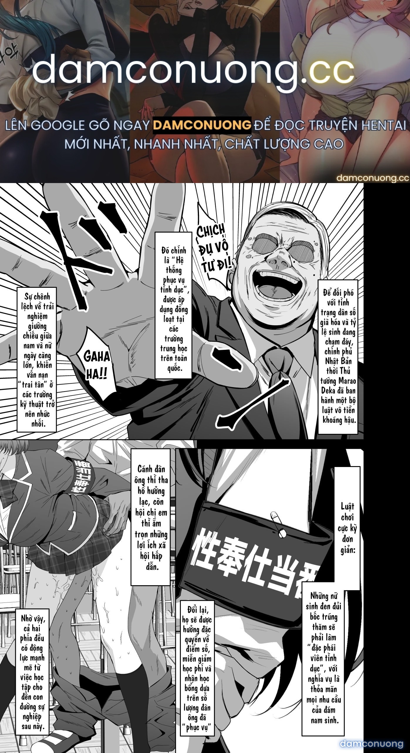 Osananajimi wa Seihoushi Toban 