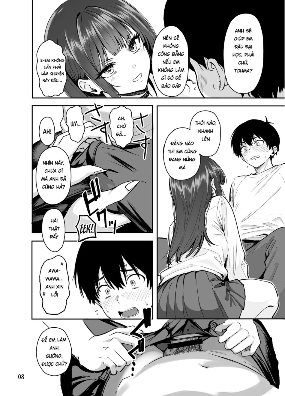Having Tons of Bareback Sex with Gyarus 