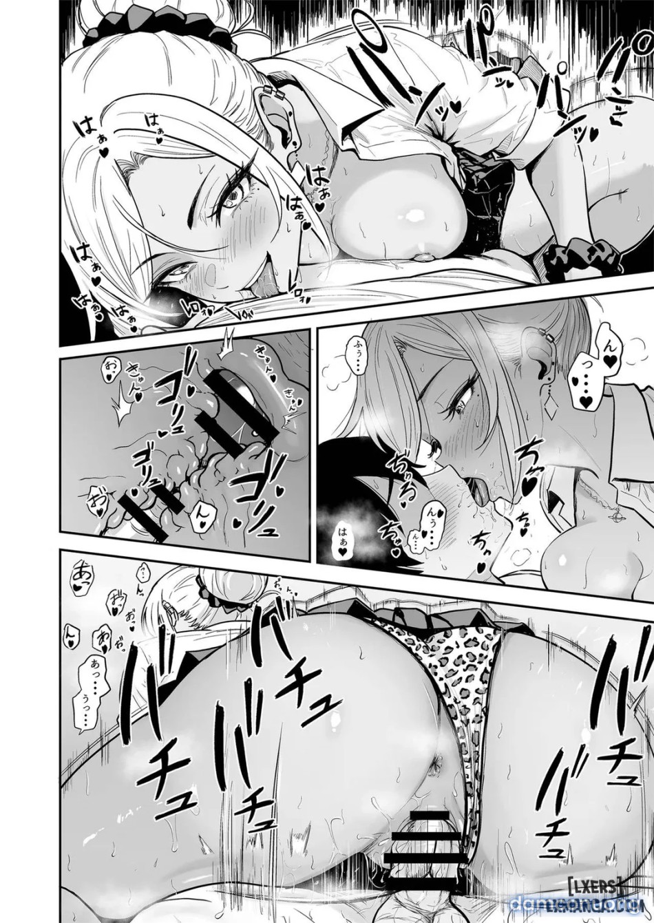 Having Tons of Bareback Sex with Gyarus 