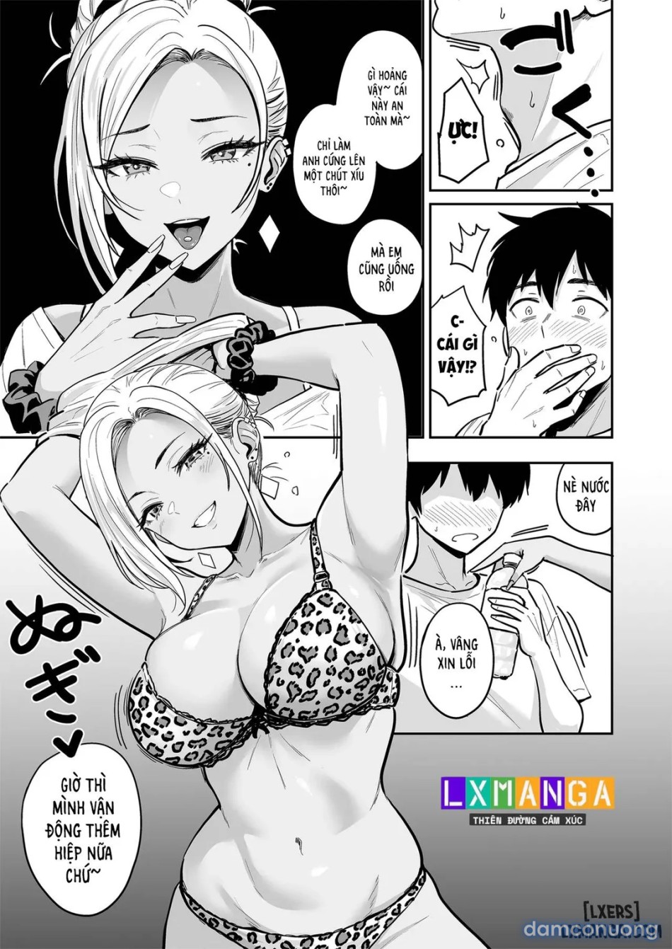 Having Tons of Bareback Sex with Gyarus 