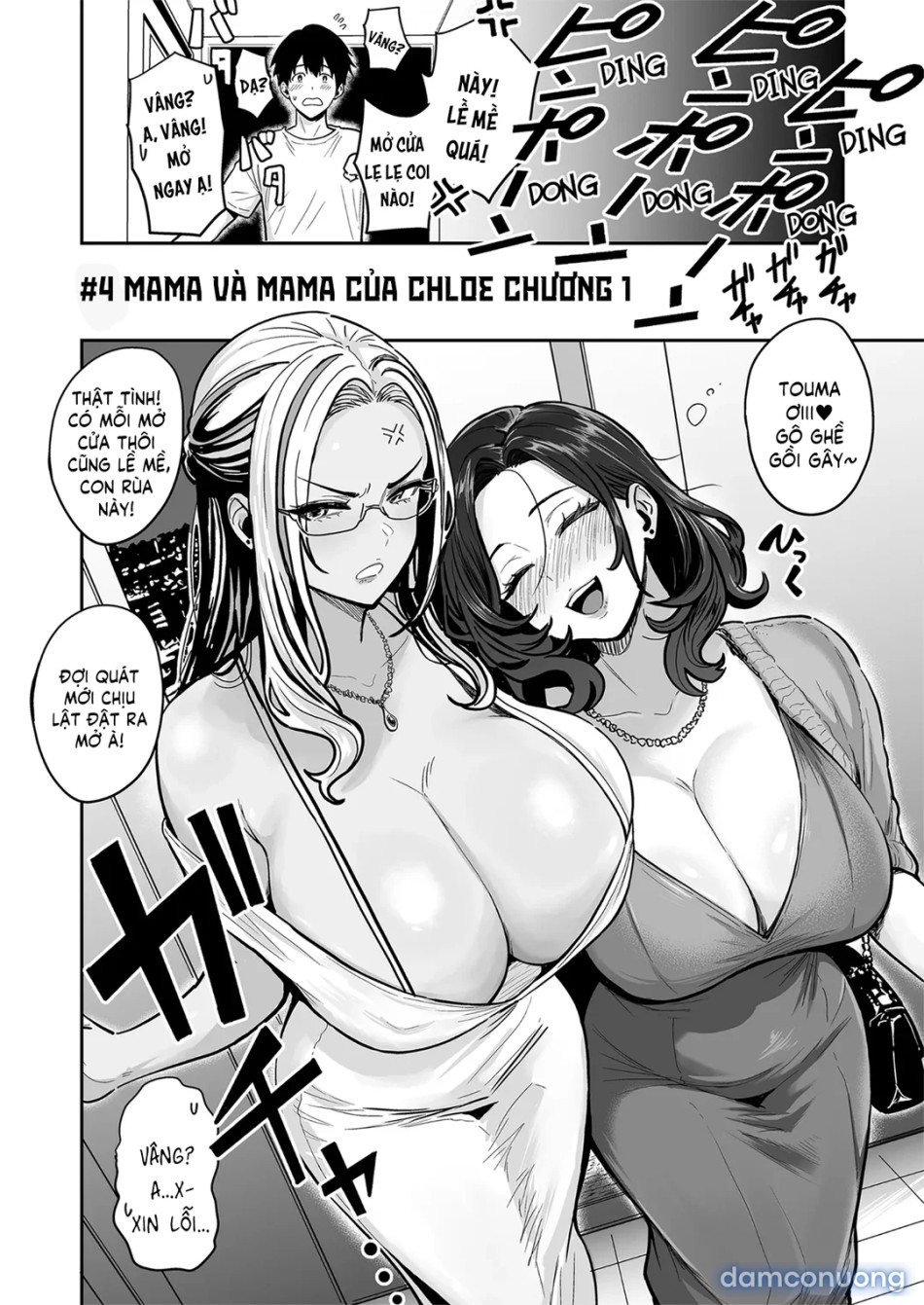 Having Tons of Bareback Sex with Gyarus 