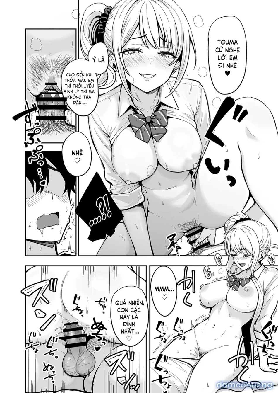 Having Tons of Bareback Sex with Gyarus 