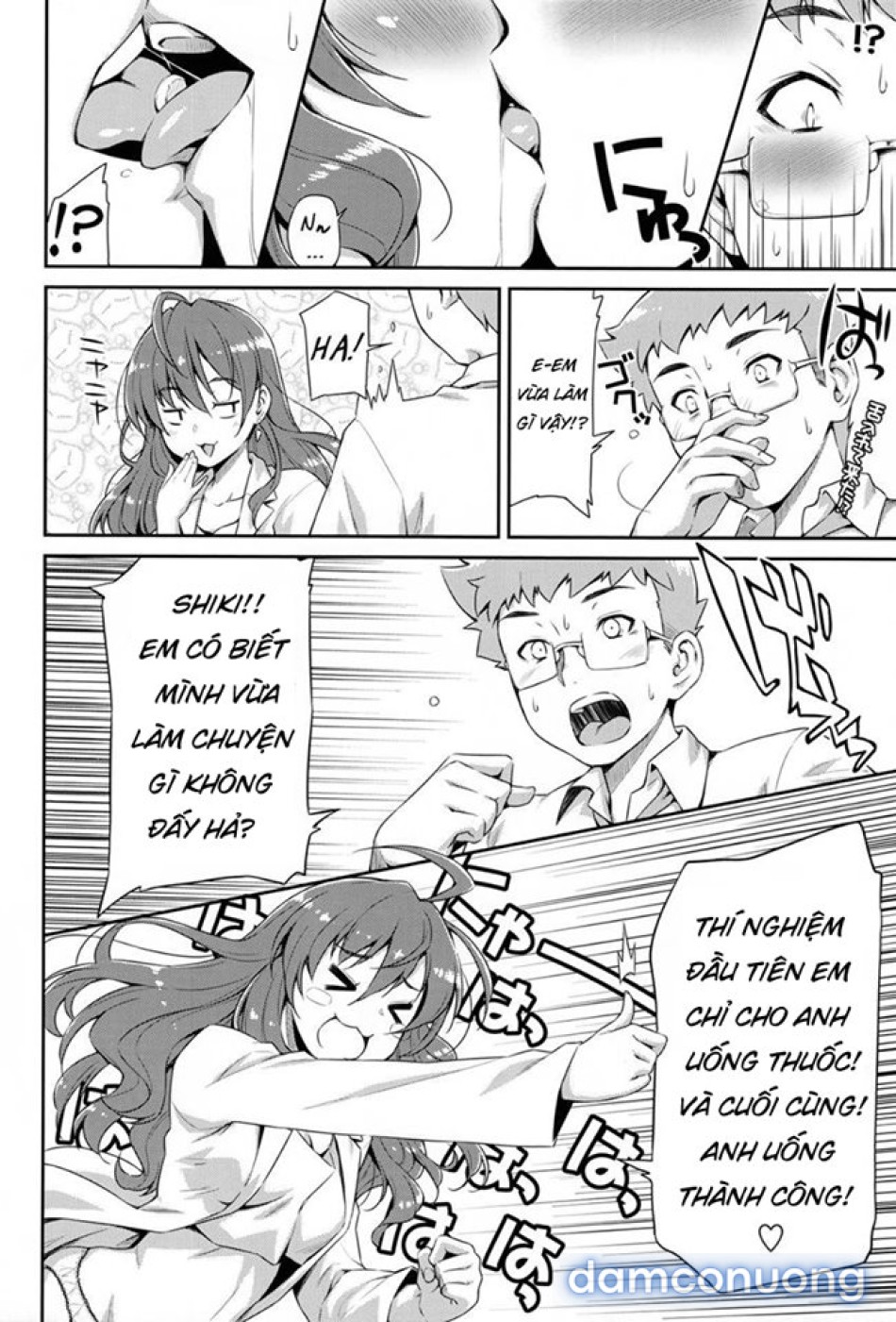 Naughty Lazy Chemical Shiki-nyan (THE IDOLM@STER CINDERELLA GIRLS) 