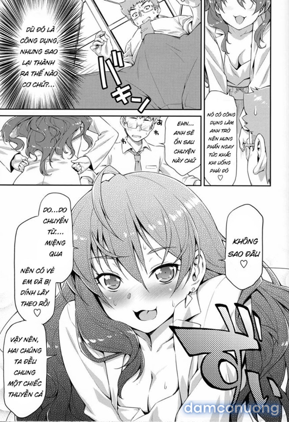 Naughty Lazy Chemical Shiki-nyan (THE IDOLM@STER CINDERELLA GIRLS) 