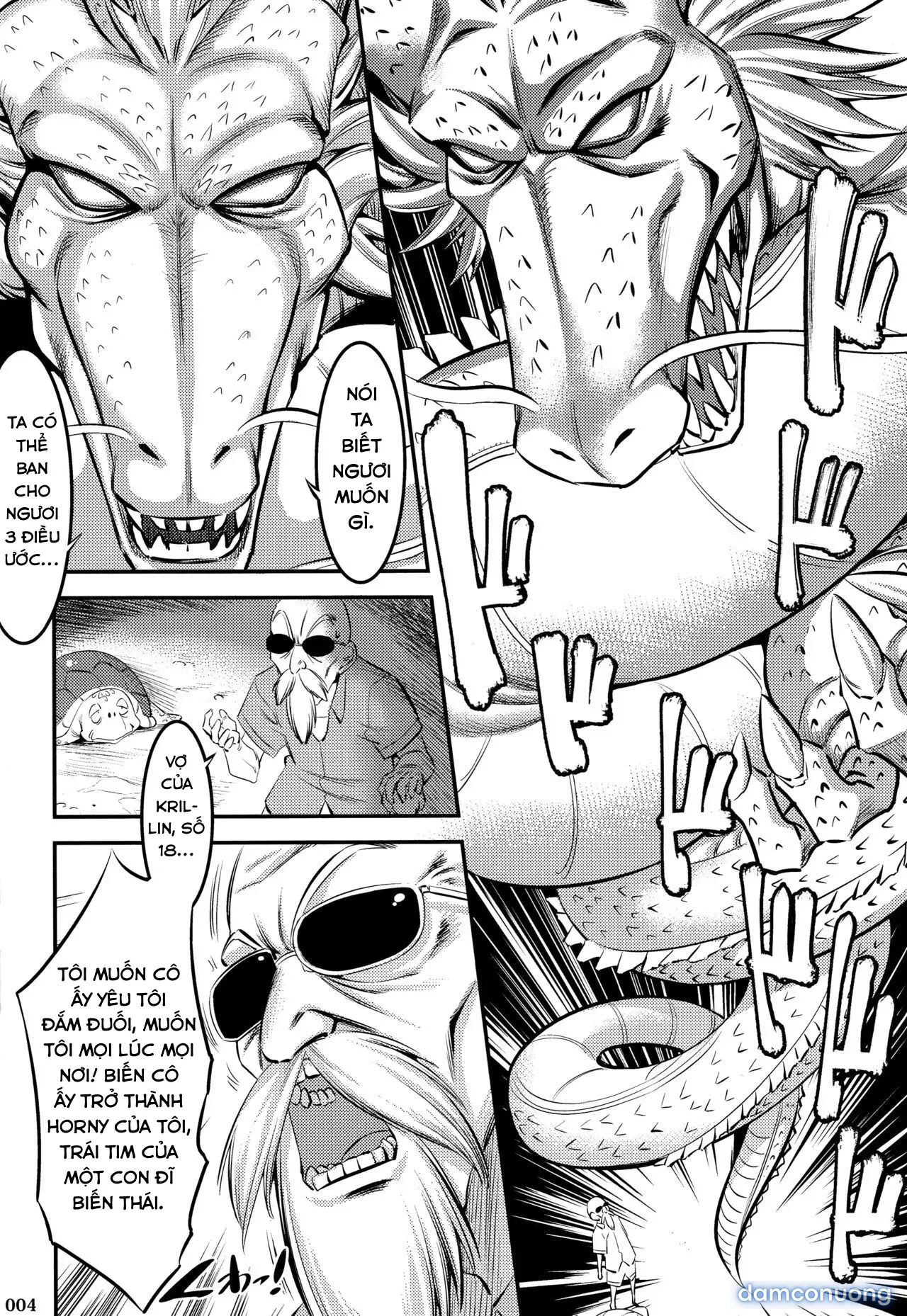 A Story About How Android 18 Squeezes Me Dry Everyday (Dragon Ball Z) [18号に毎日無理やりザーメン搾り取られる本 (ドラゴンボールZ)] 