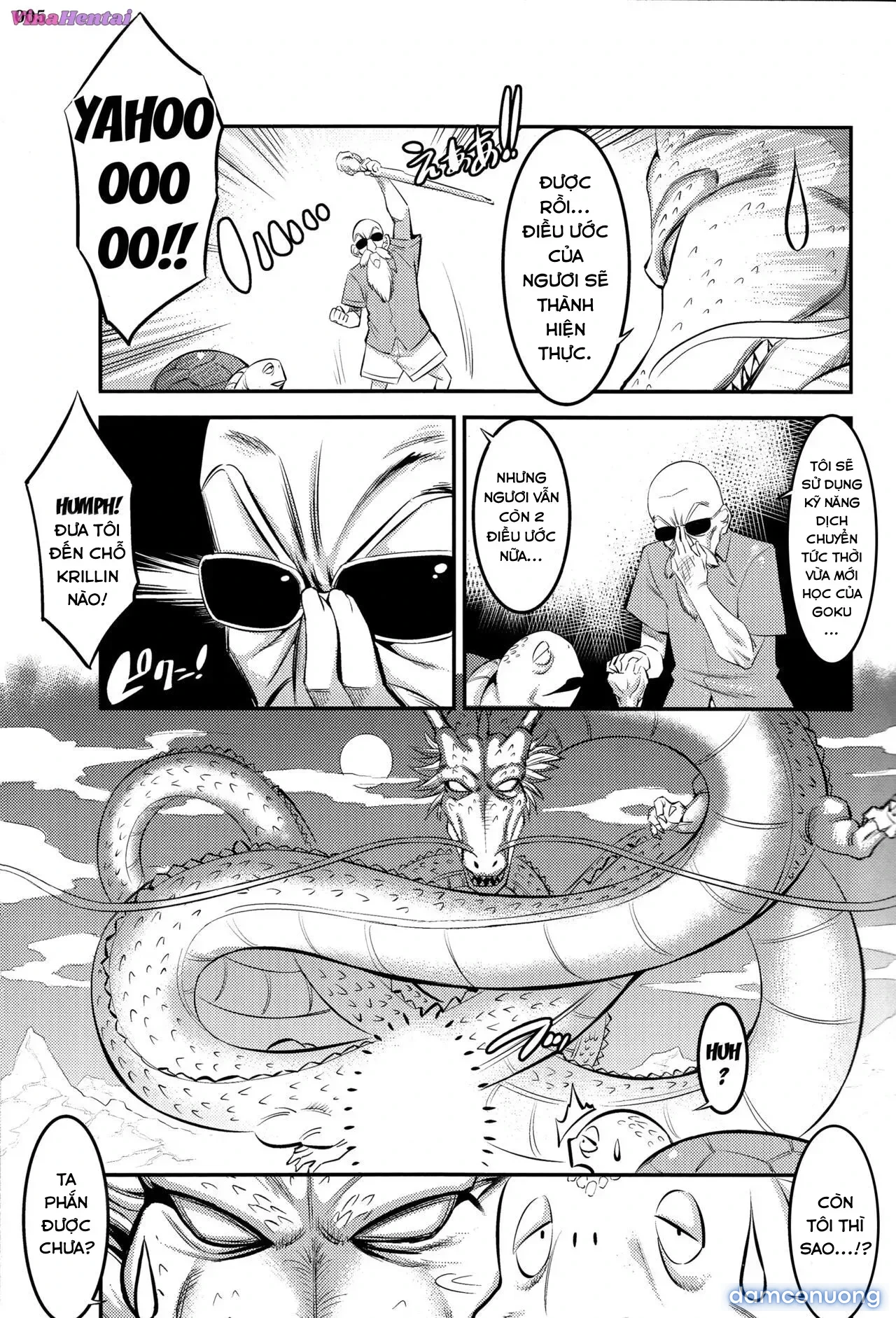A Story About How Android 18 Squeezes Me Dry Everyday (Dragon Ball Z) [18号に毎日無理やりザーメン搾り取られる本 (ドラゴンボールZ)] 