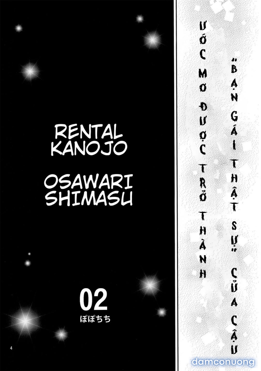 Rental Kanojo Osawari Shimasu [レンタル彼女お触りします] 