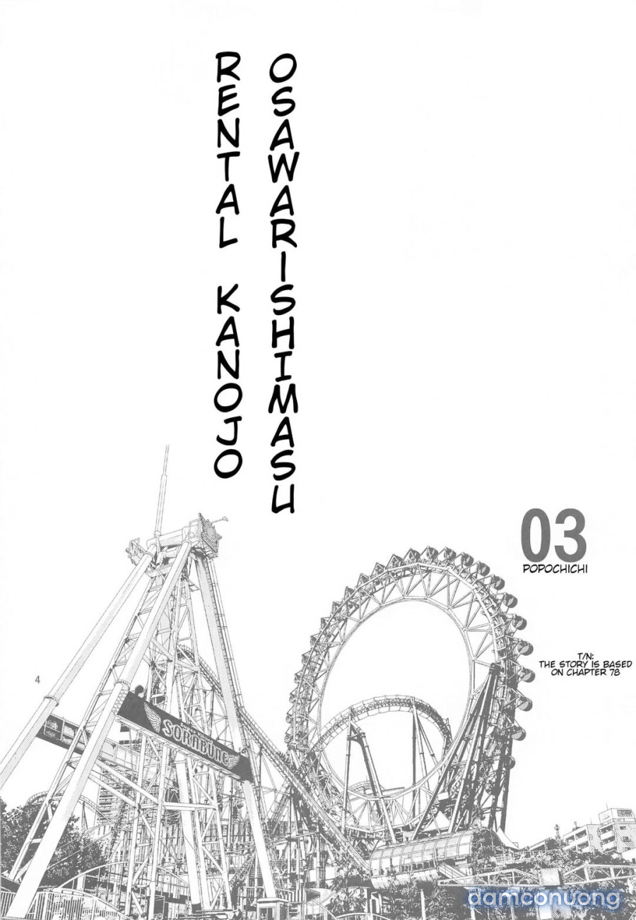 Rental Kanojo Osawari Shimasu [レンタル彼女お触りします] 