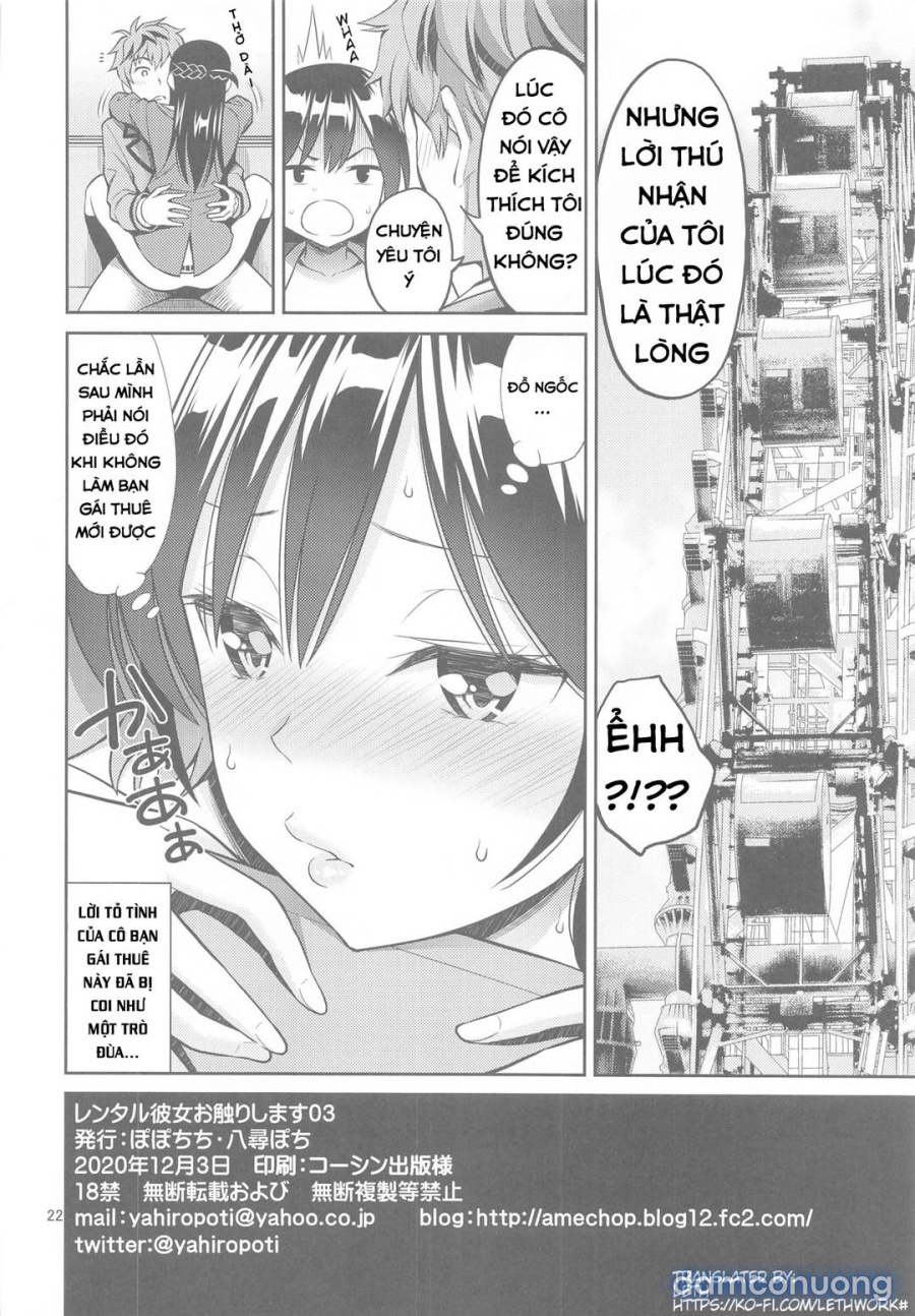 Rental Kanojo Osawari Shimasu [レンタル彼女お触りします] 