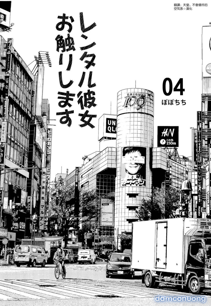 Rental Kanojo Osawari Shimasu [レンタル彼女お触りします] 