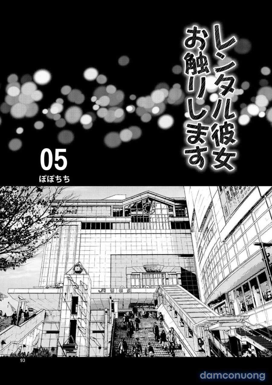 Rental Kanojo Osawari Shimasu [レンタル彼女お触りします] 